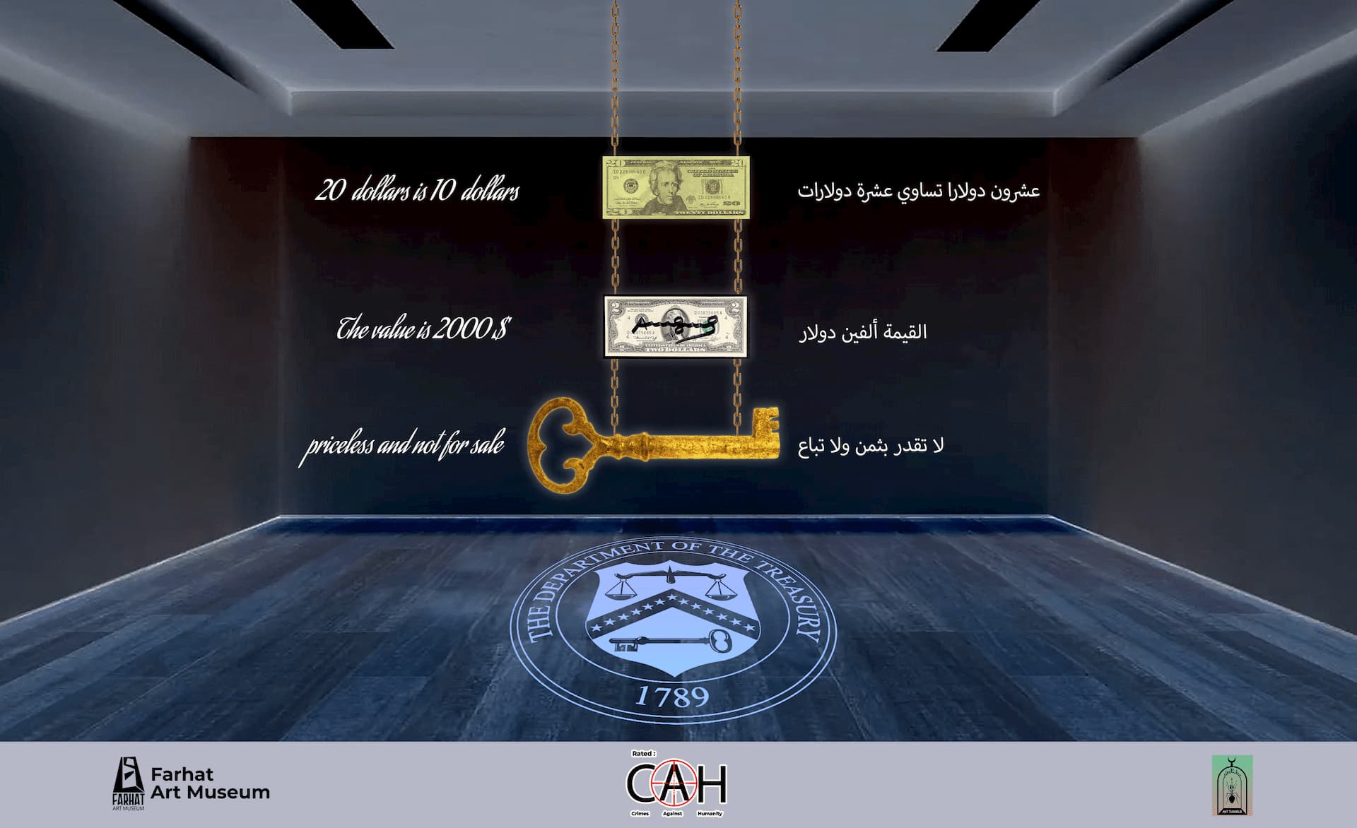 What is The Value optimized